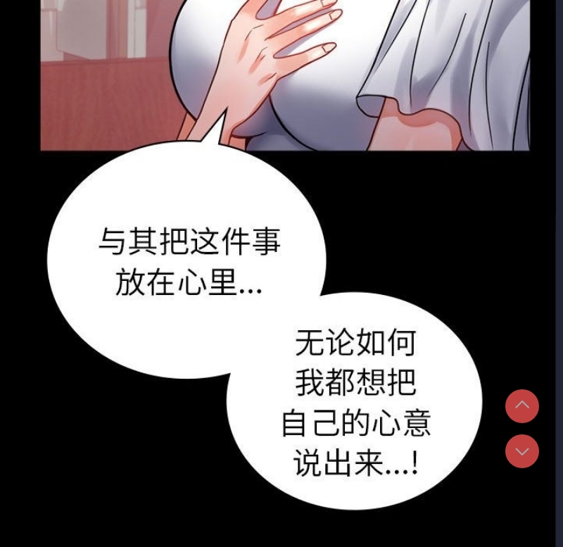 背叛的开始