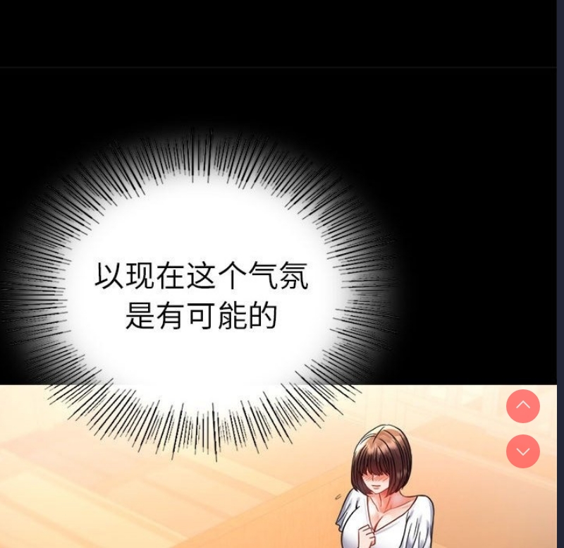 背叛的开始