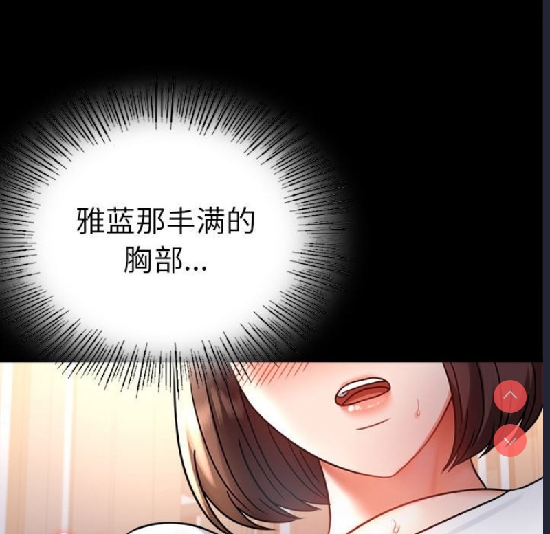 背叛的开始