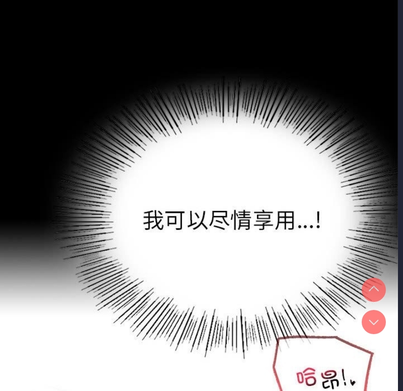 背叛的开始