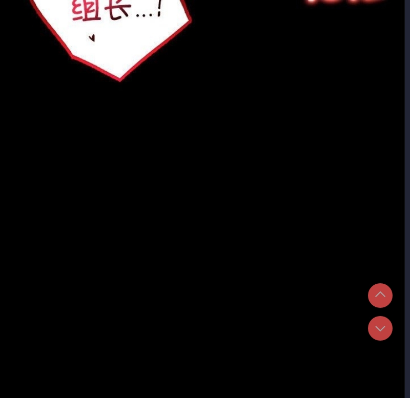 背叛的开始