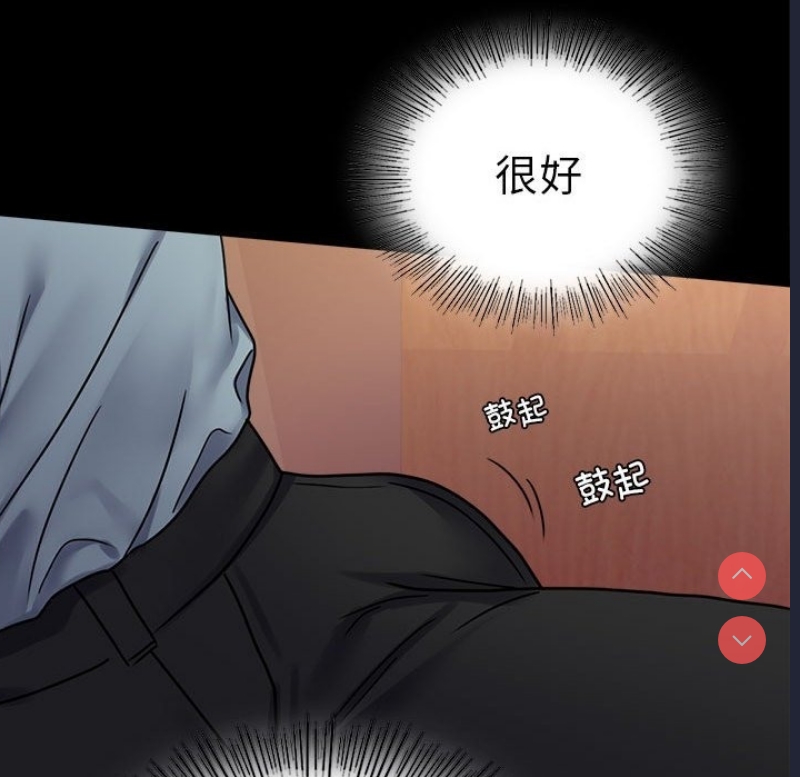 背叛的开始