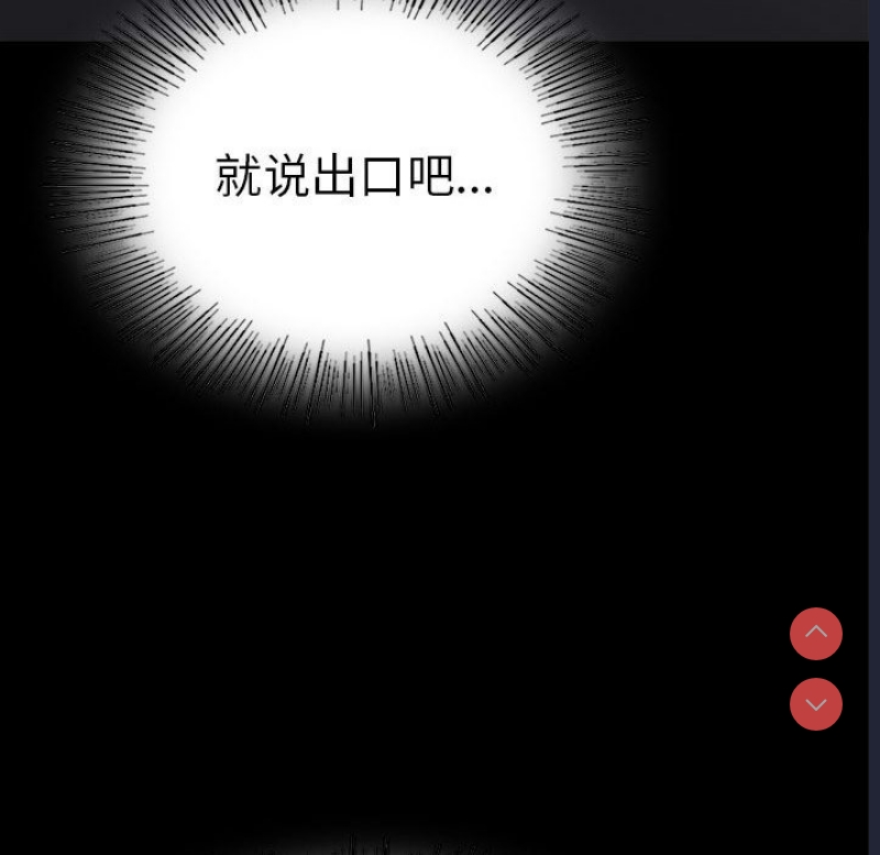 背叛的开始