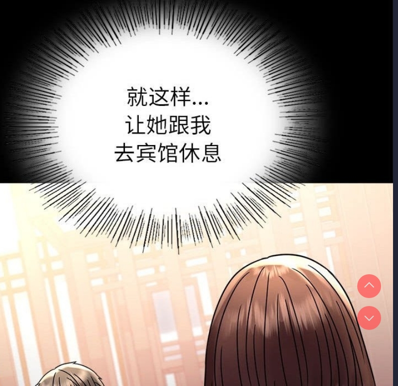 背叛的开始