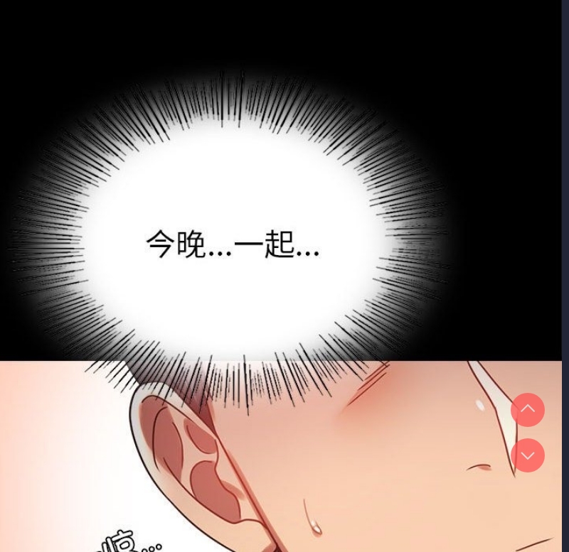 背叛的开始