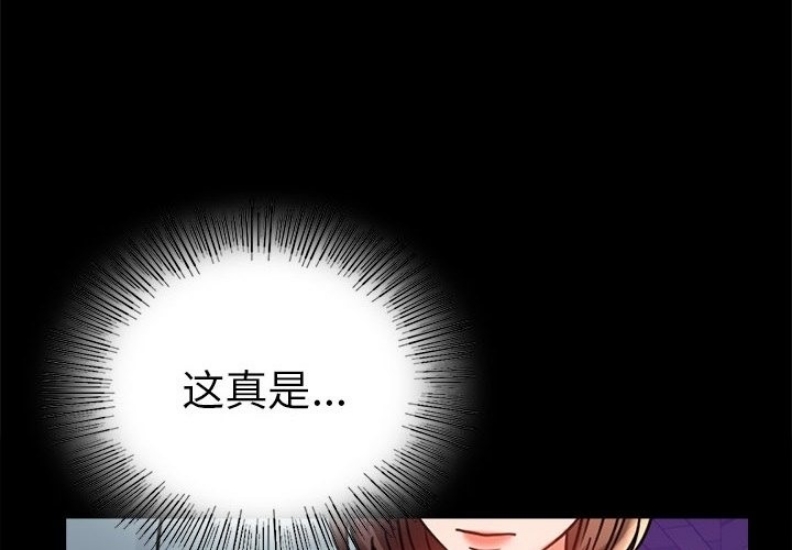 背叛的开始