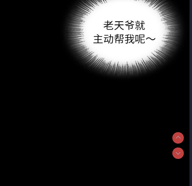 背叛的开始