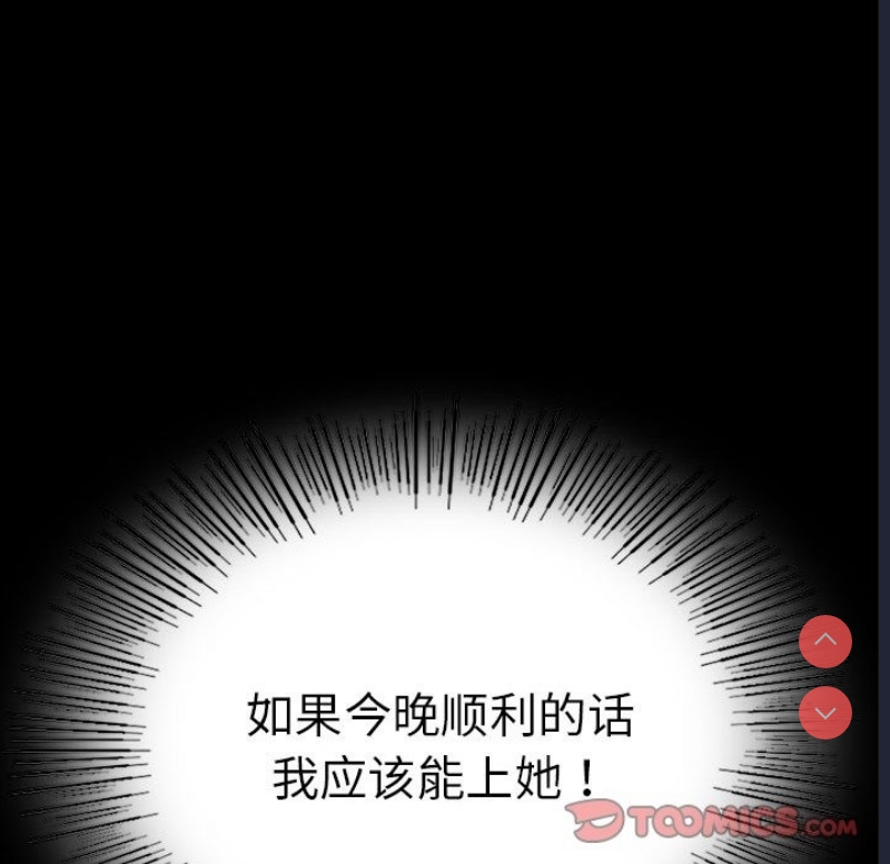 背叛的开始