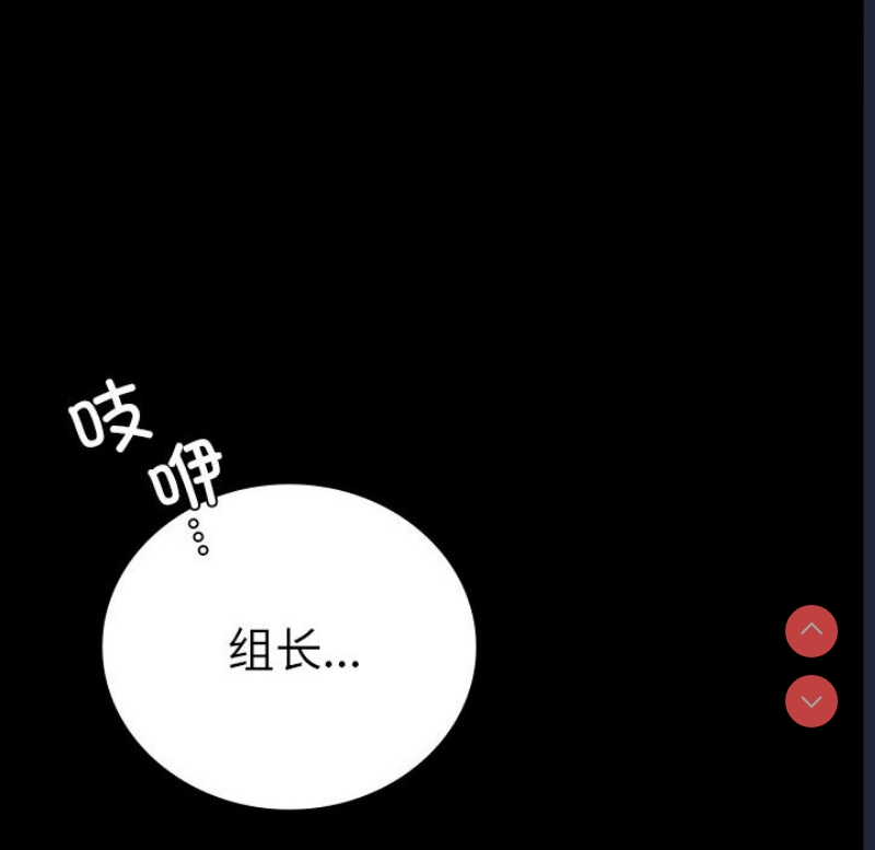 背叛的开始
