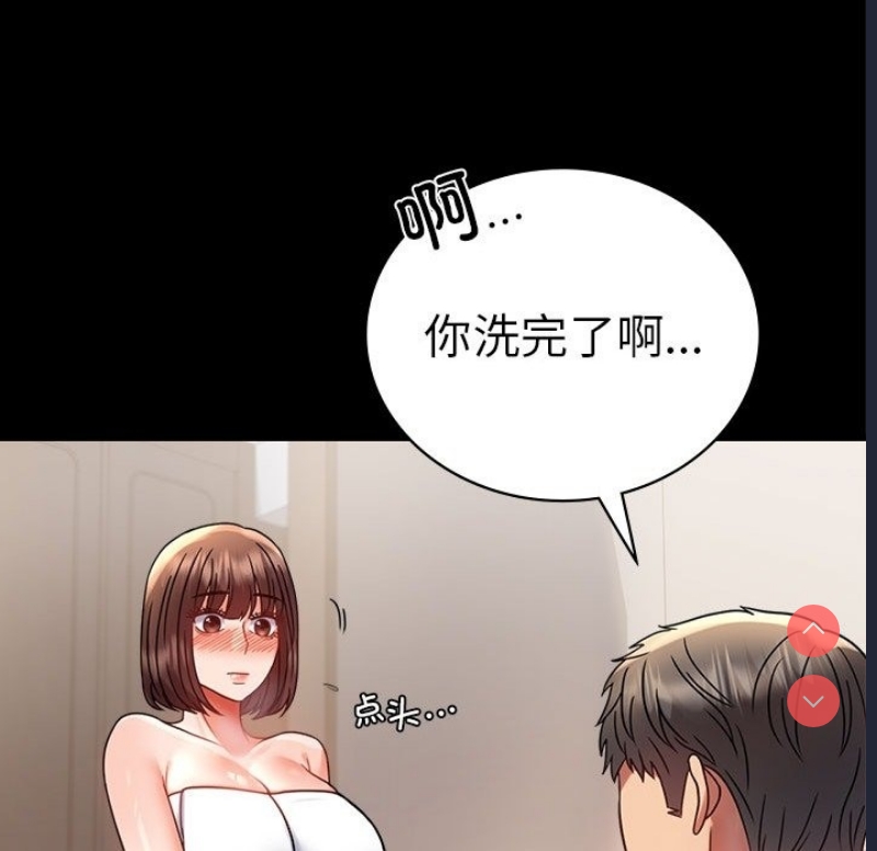 背叛的开始