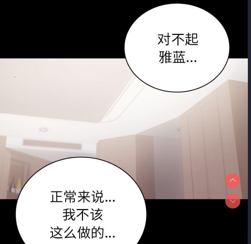 背叛的开始