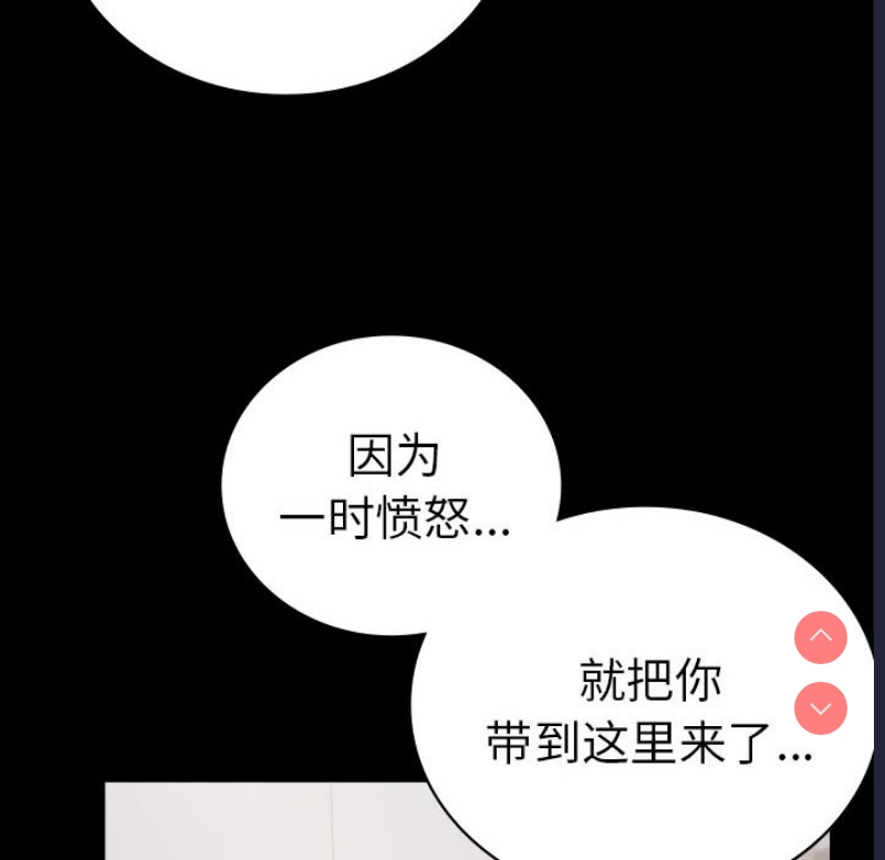 背叛的开始