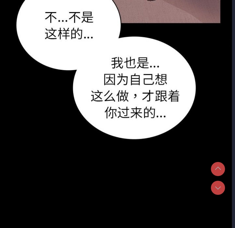 背叛的开始