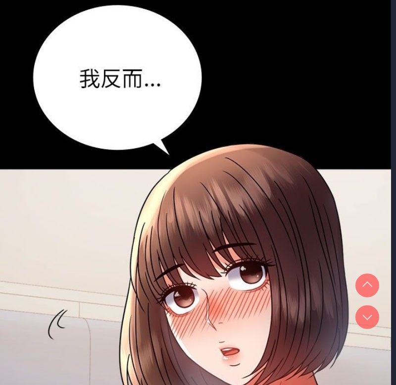 背叛的开始