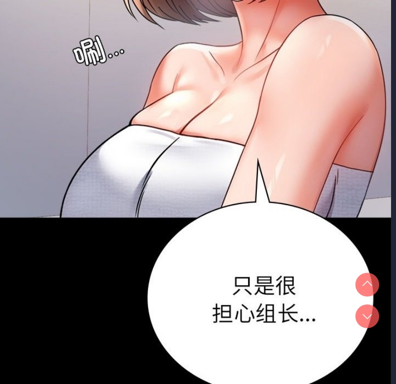 背叛的开始