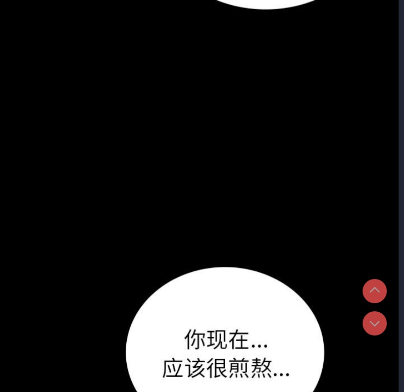 背叛的开始