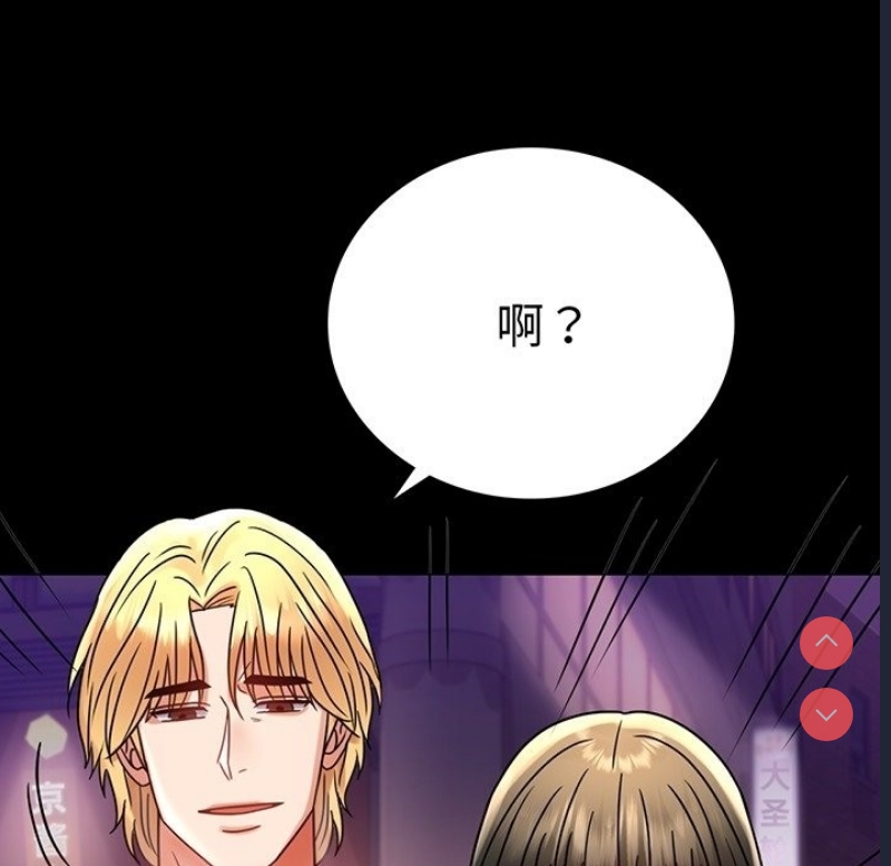 背叛的开始