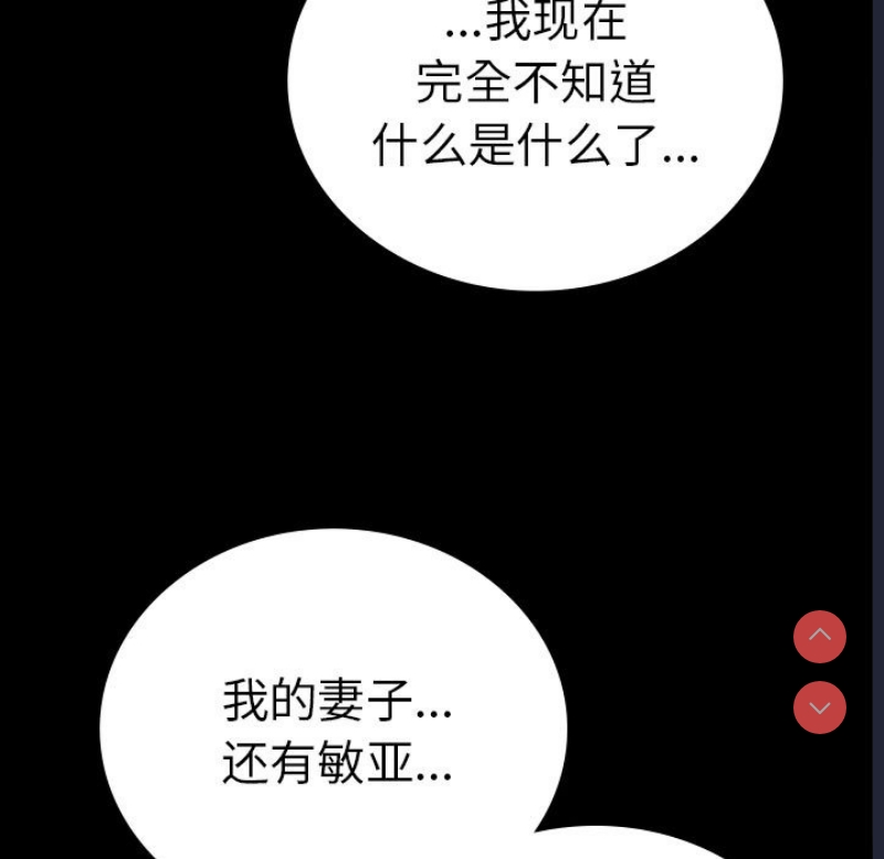 背叛的开始