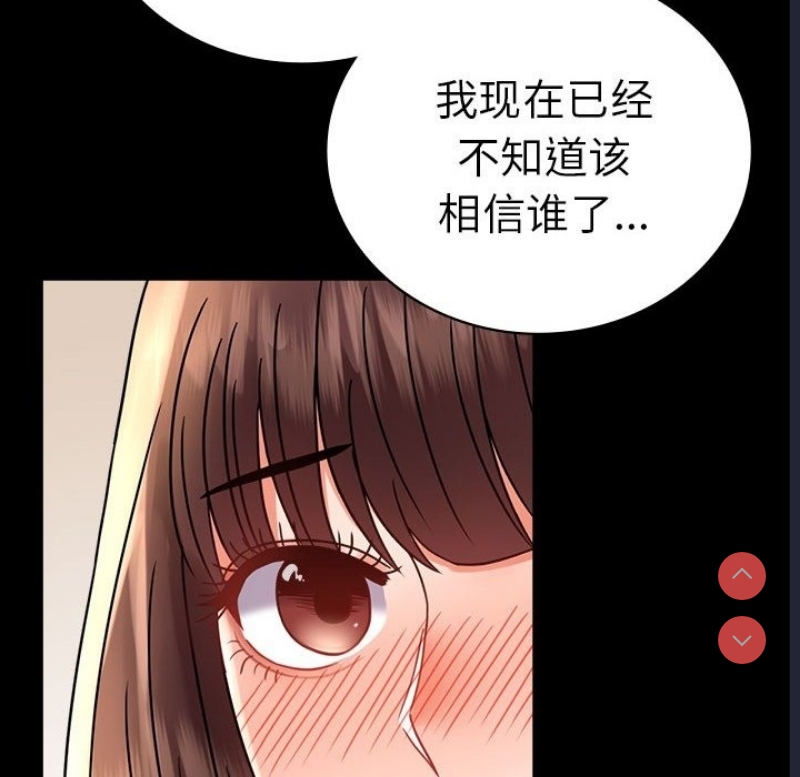 背叛的开始