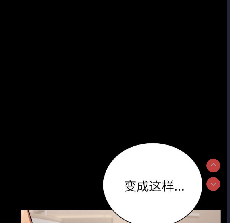 背叛的开始
