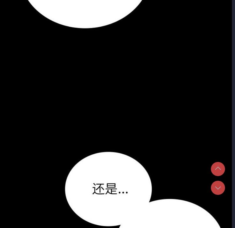 背叛的开始