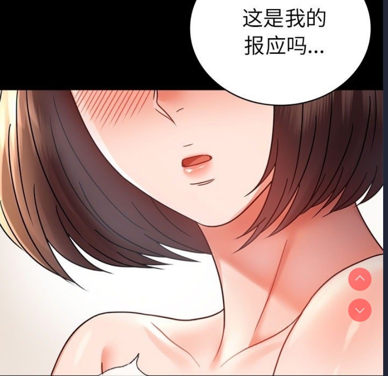 背叛的开始
