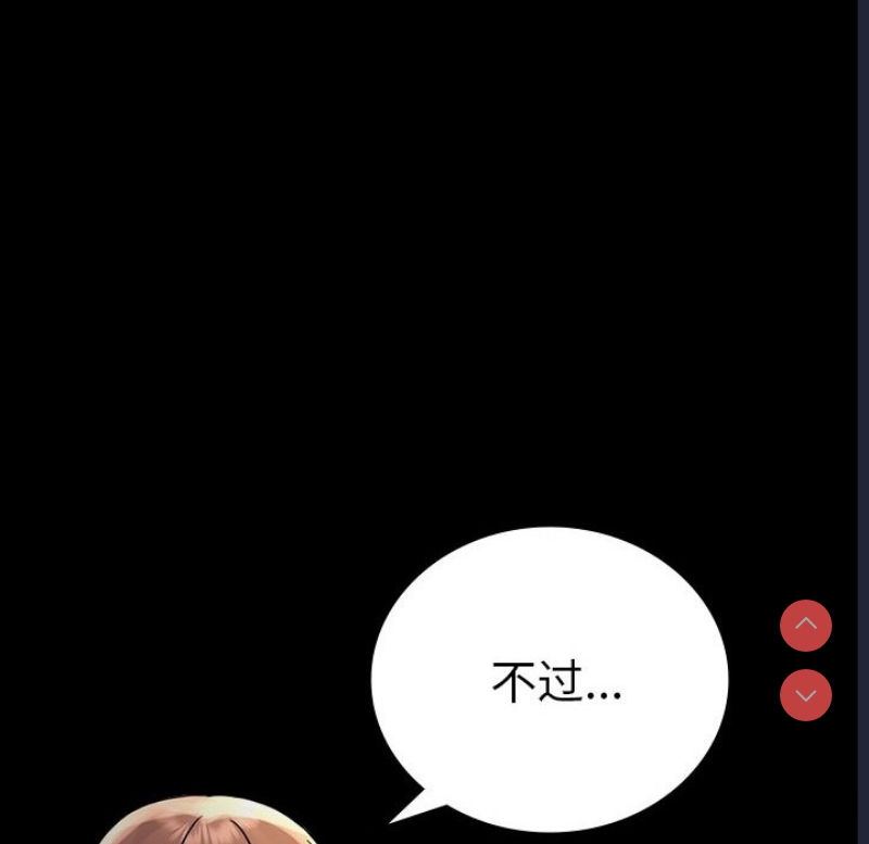 背叛的开始
