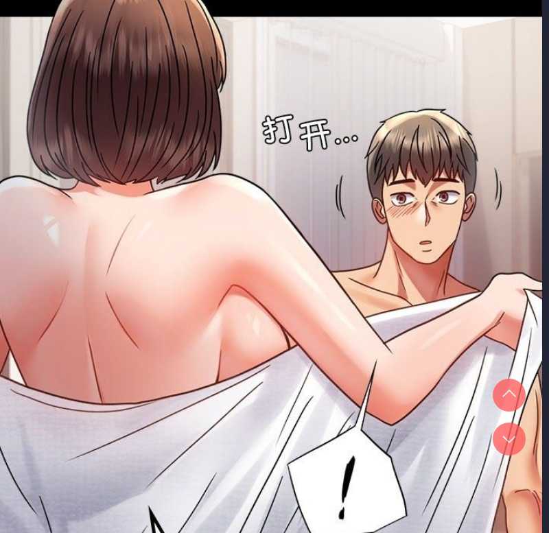 背叛的开始
