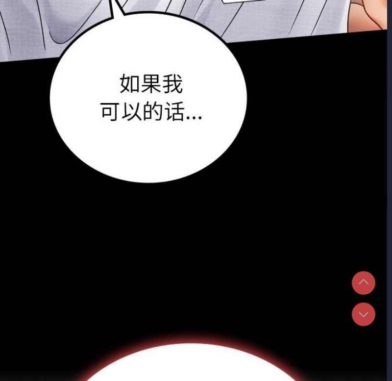 背叛的开始