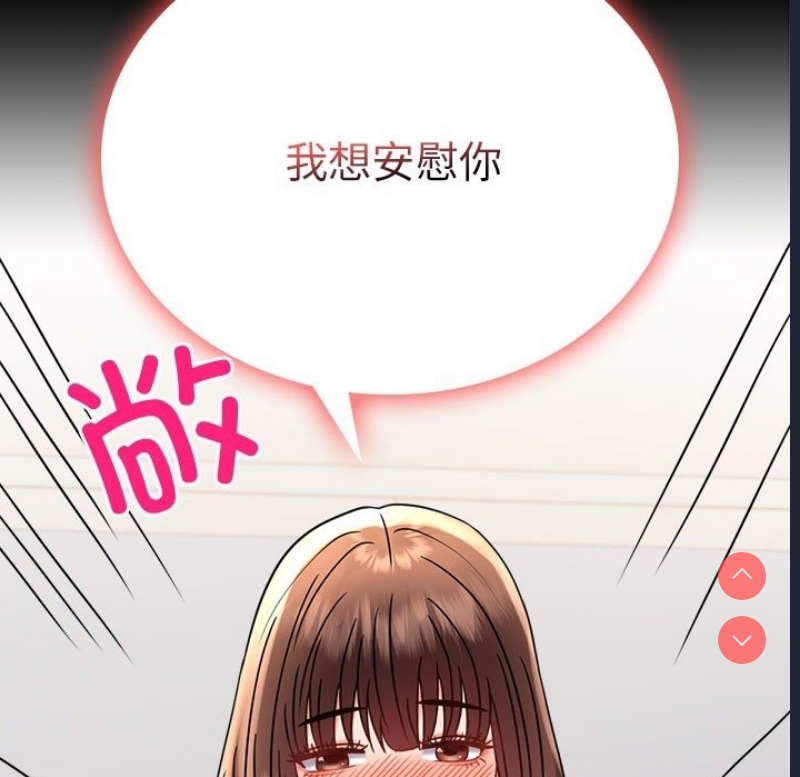 背叛的开始