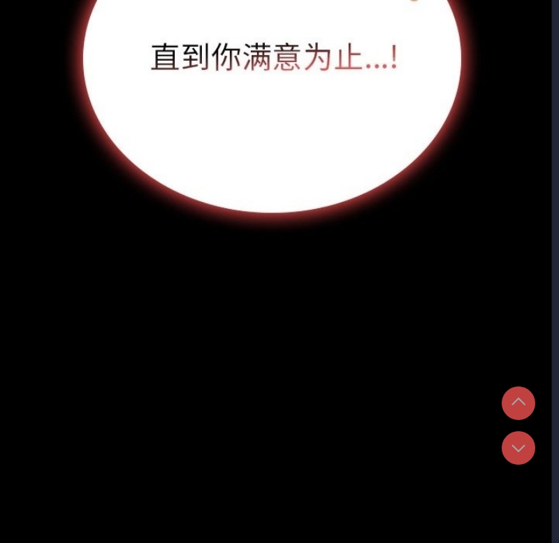 背叛的开始