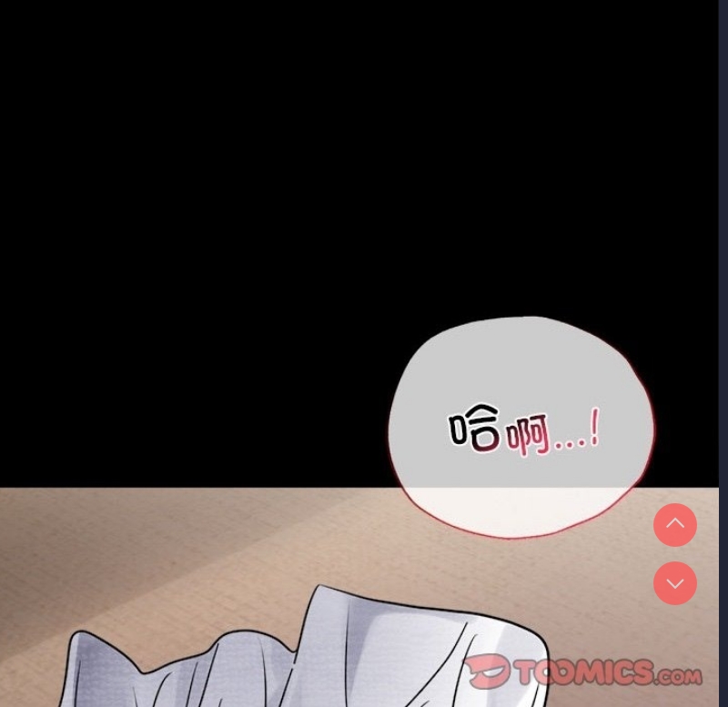 背叛的开始