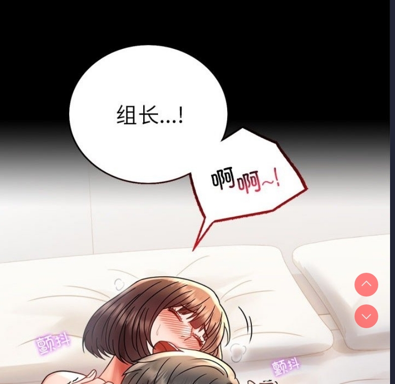 背叛的开始