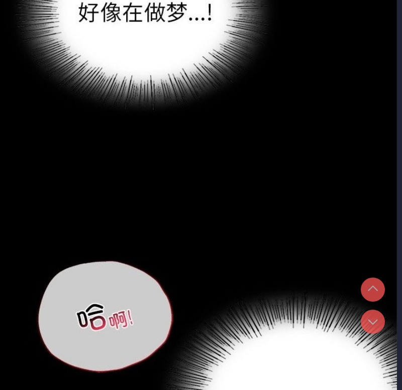 背叛的开始