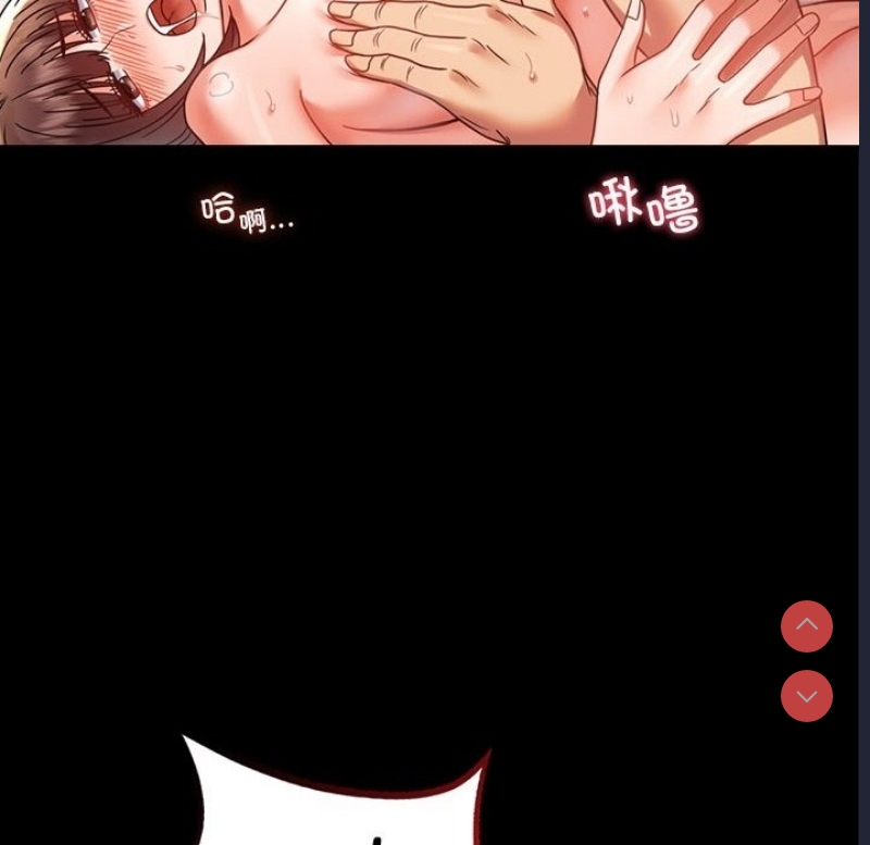 背叛的开始