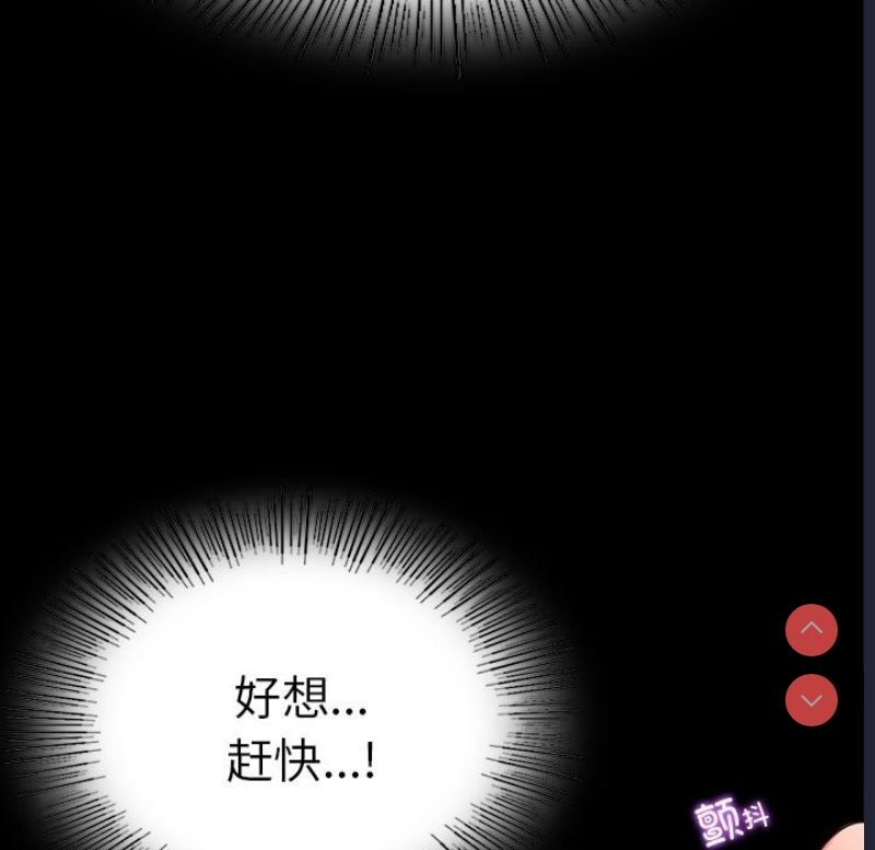 背叛的开始