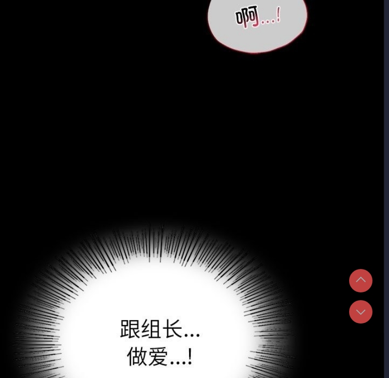 背叛的开始