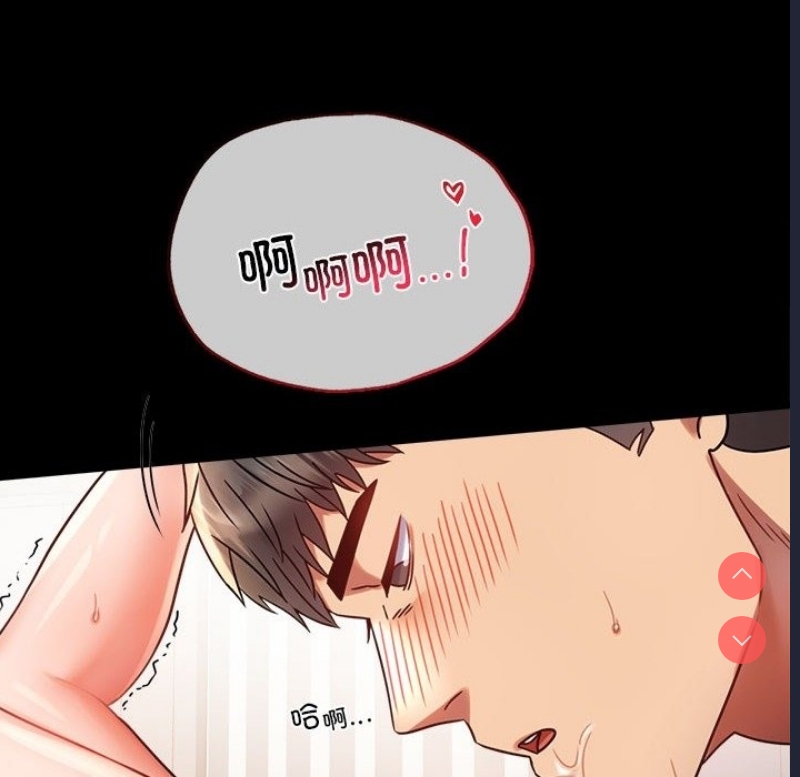 背叛的开始