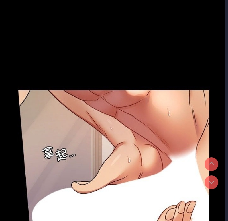 背叛的开始