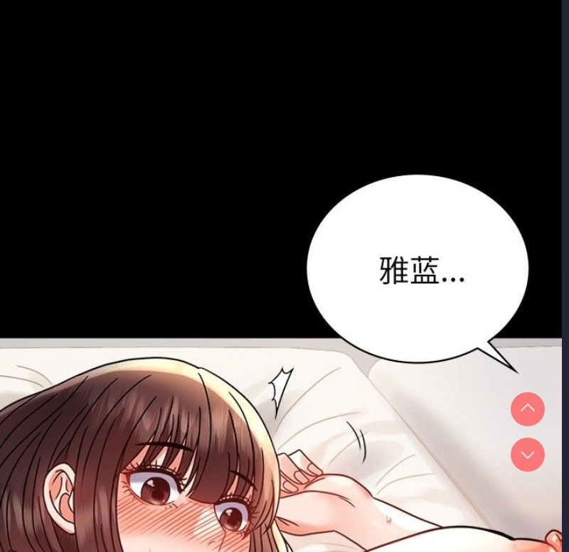 背叛的开始