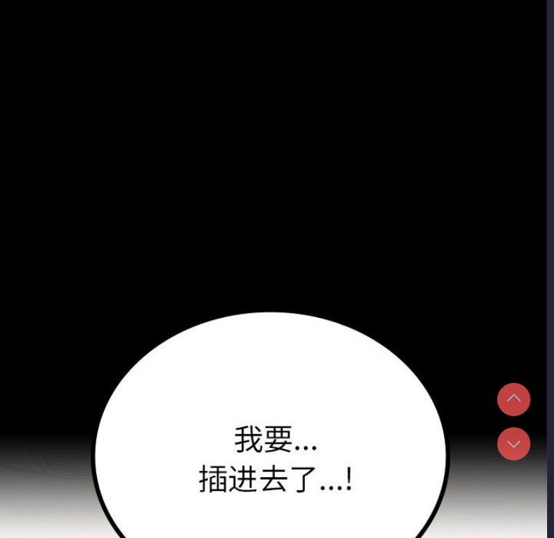背叛的开始