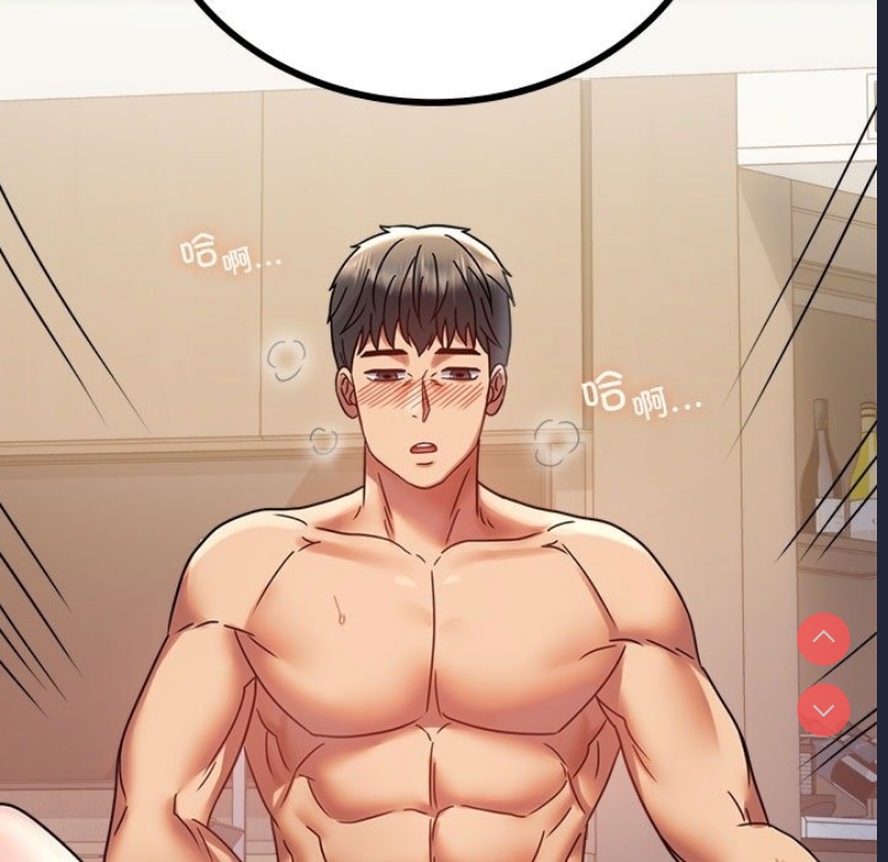 背叛的开始