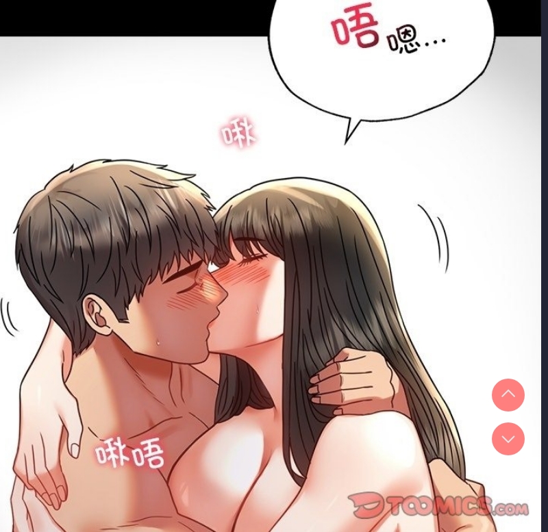 背叛的开始