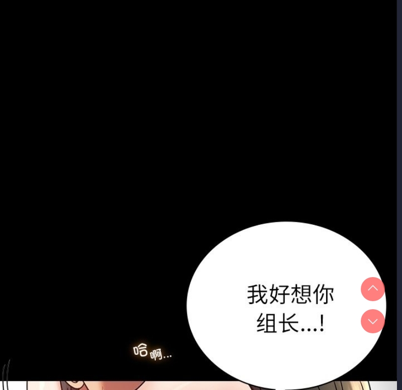 背叛的开始