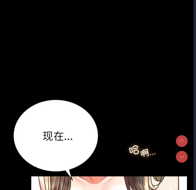 背叛的开始