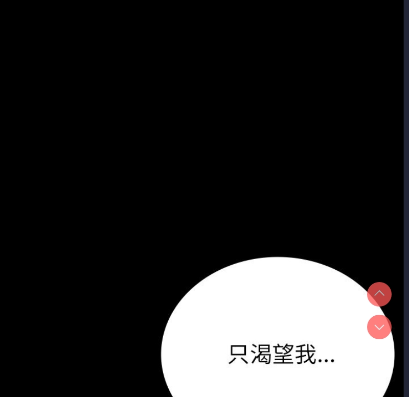 背叛的开始