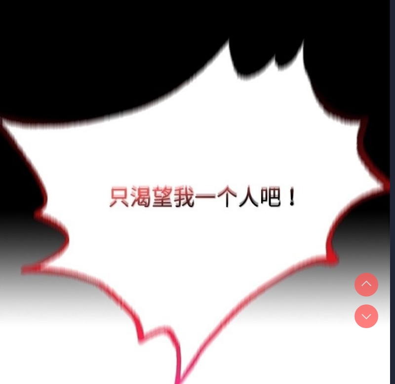 背叛的开始