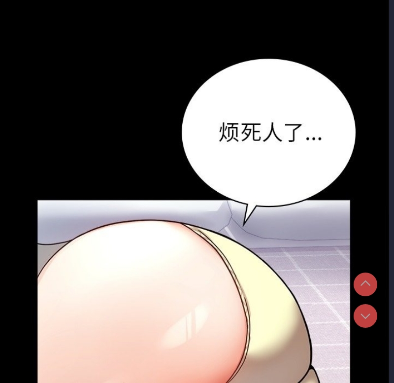 背叛的开始