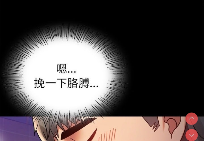 背叛的开始