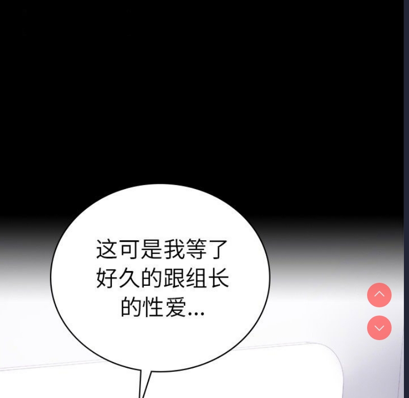背叛的开始